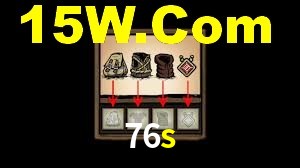 76s